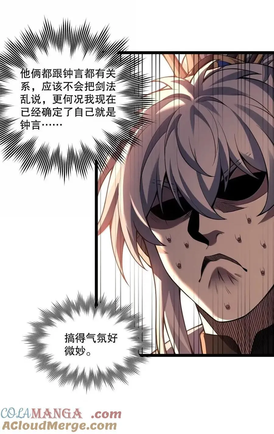 347 ……这身材_ 走火入魔啦_ 第13页