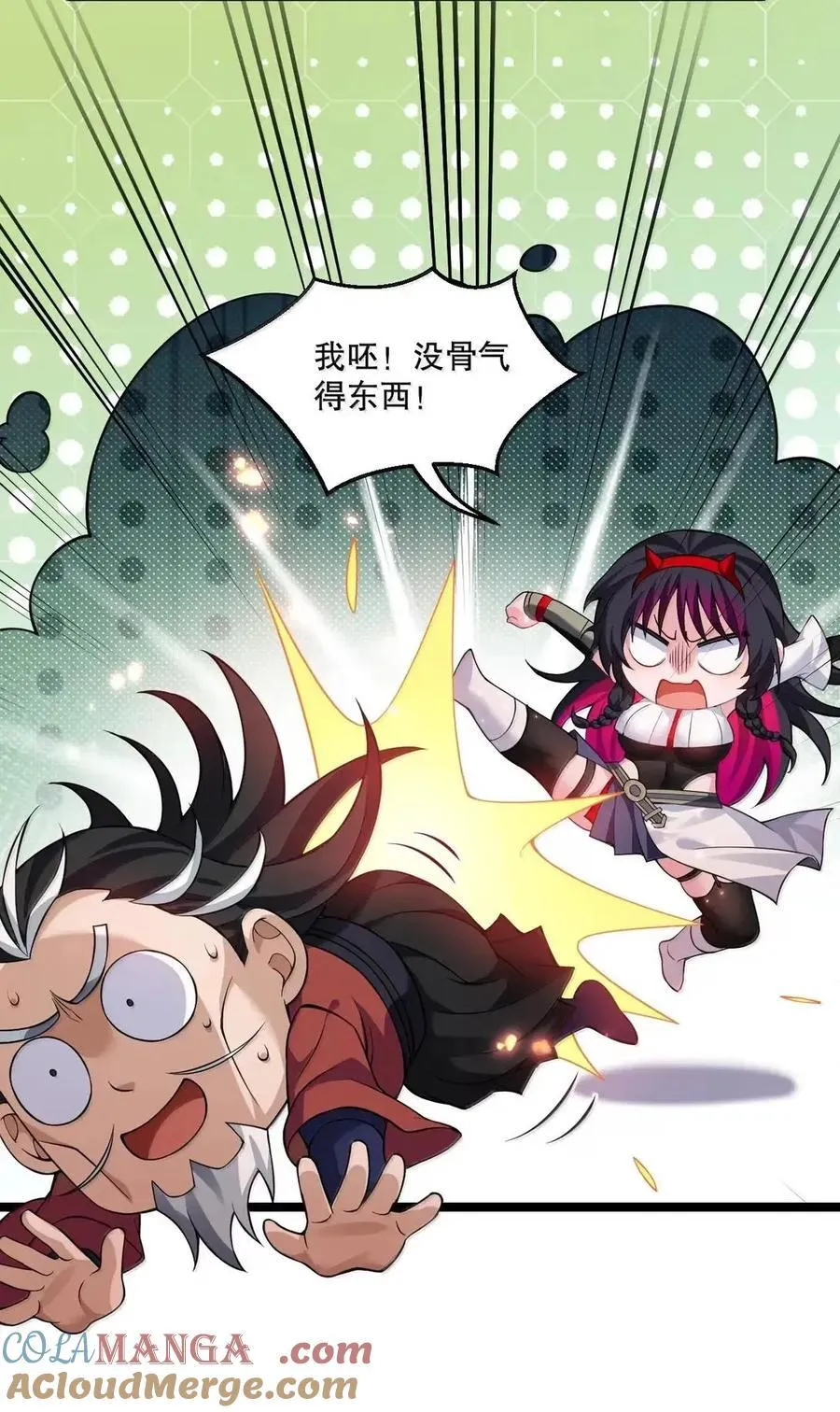 347 ……这身材_ 走火入魔啦_ 第16页