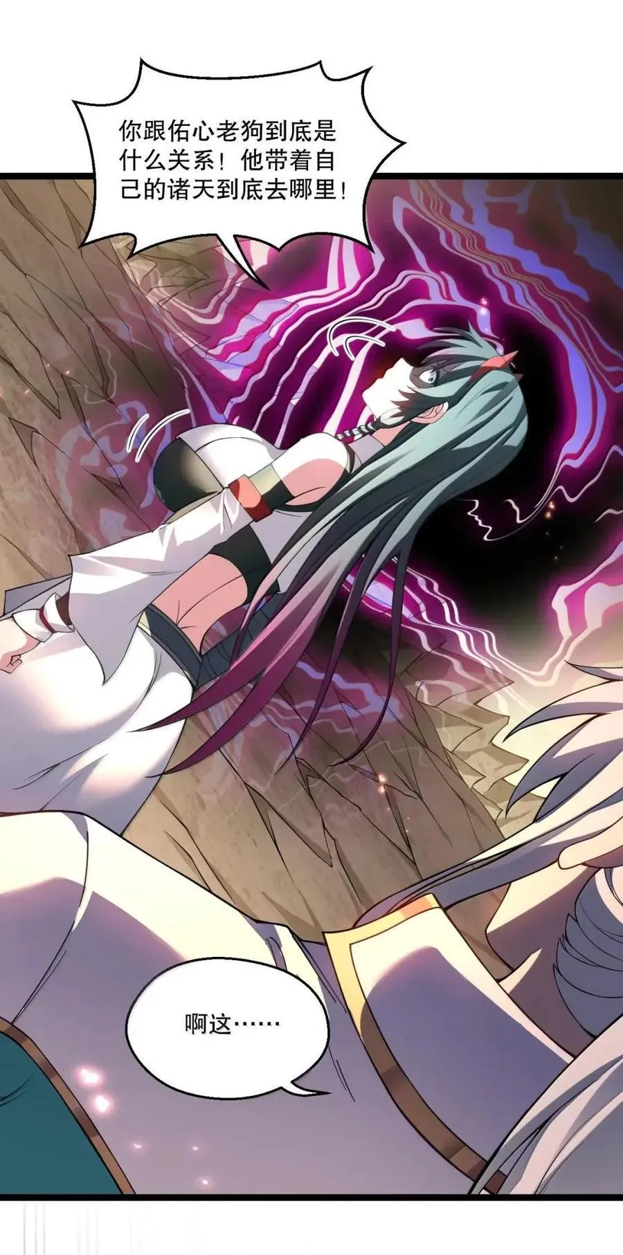 347 ……这身材_ 走火入魔啦_ 第17页