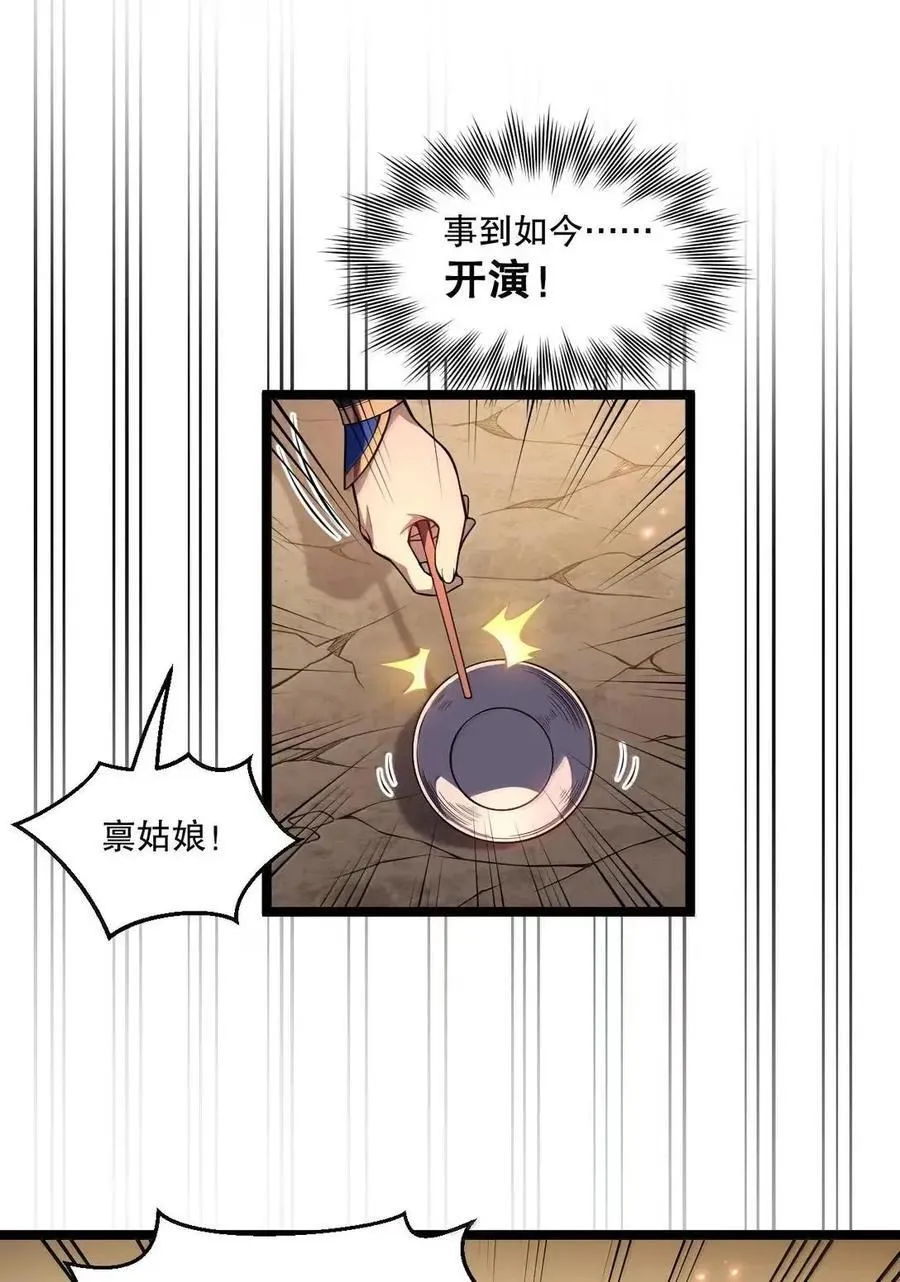 347 ……这身材_ 走火入魔啦_ 第18页