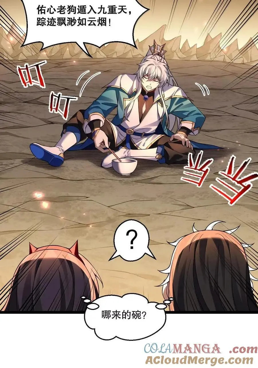 347 ……这身材_ 走火入魔啦_ 第19页