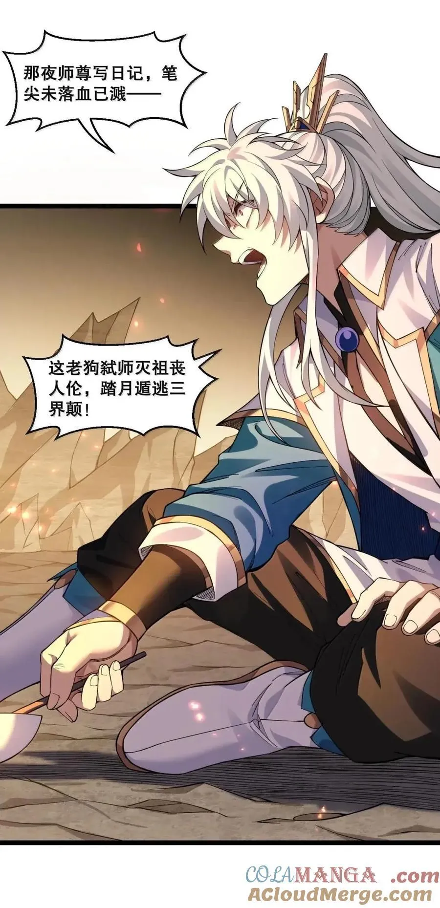 347 ……这身材_ 走火入魔啦_ 第22页