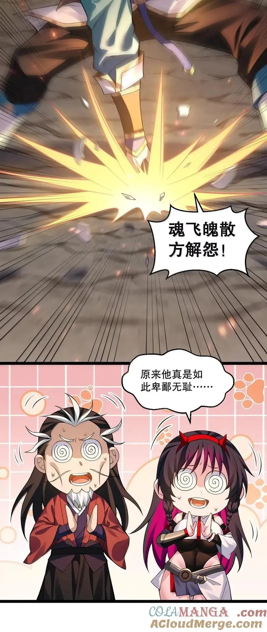 347 ……这身材_ 走火入魔啦_ 第25页