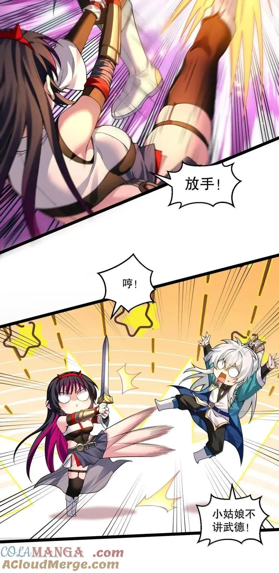 347 ……这身材_ 走火入魔啦_ 第28页