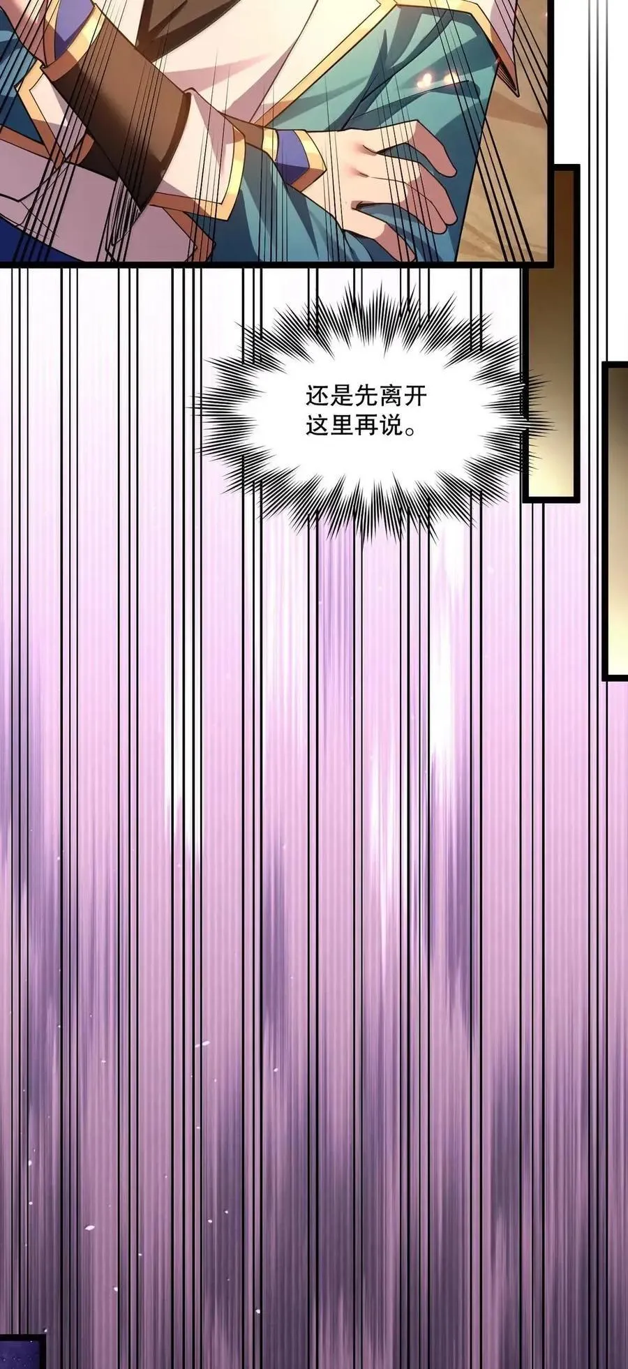 347 ……这身材_ 走火入魔啦_ 第32页