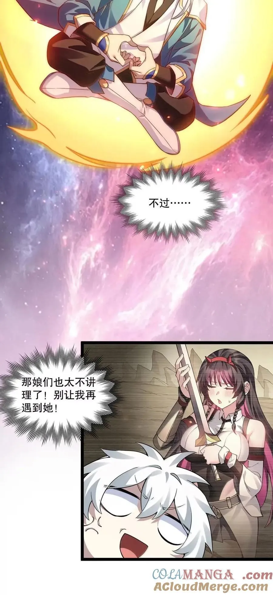 347 ……这身材_ 走火入魔啦_ 第34页