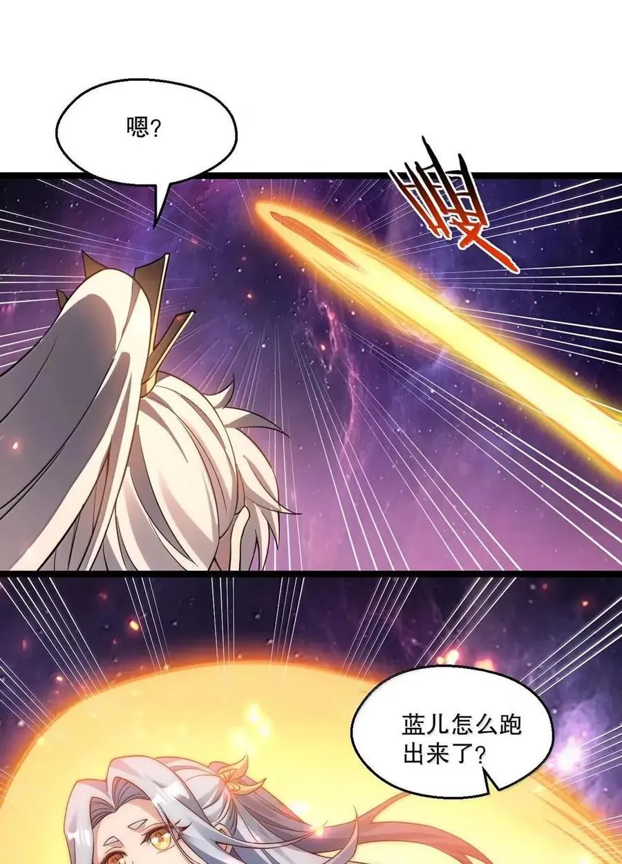 347 ……这身材_ 走火入魔啦_ 第35页