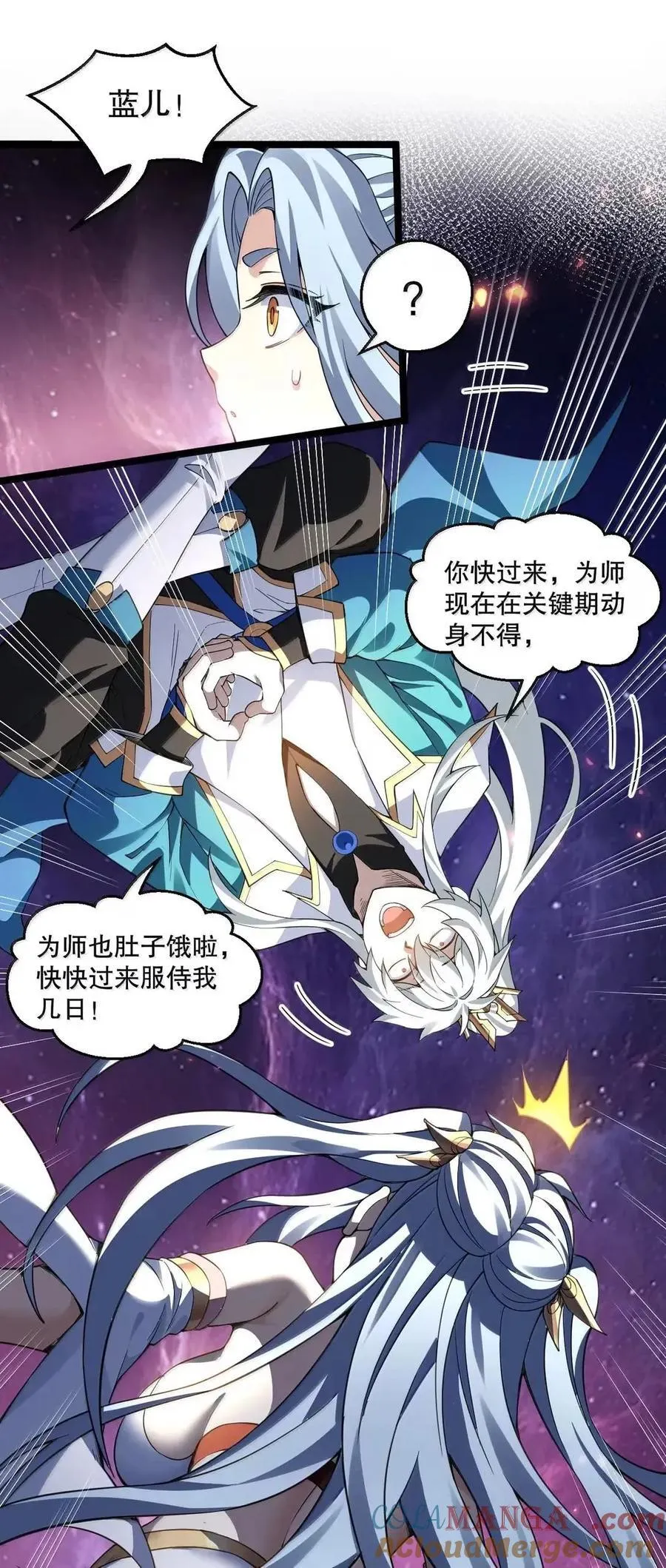 347 ……这身材_ 走火入魔啦_ 第37页