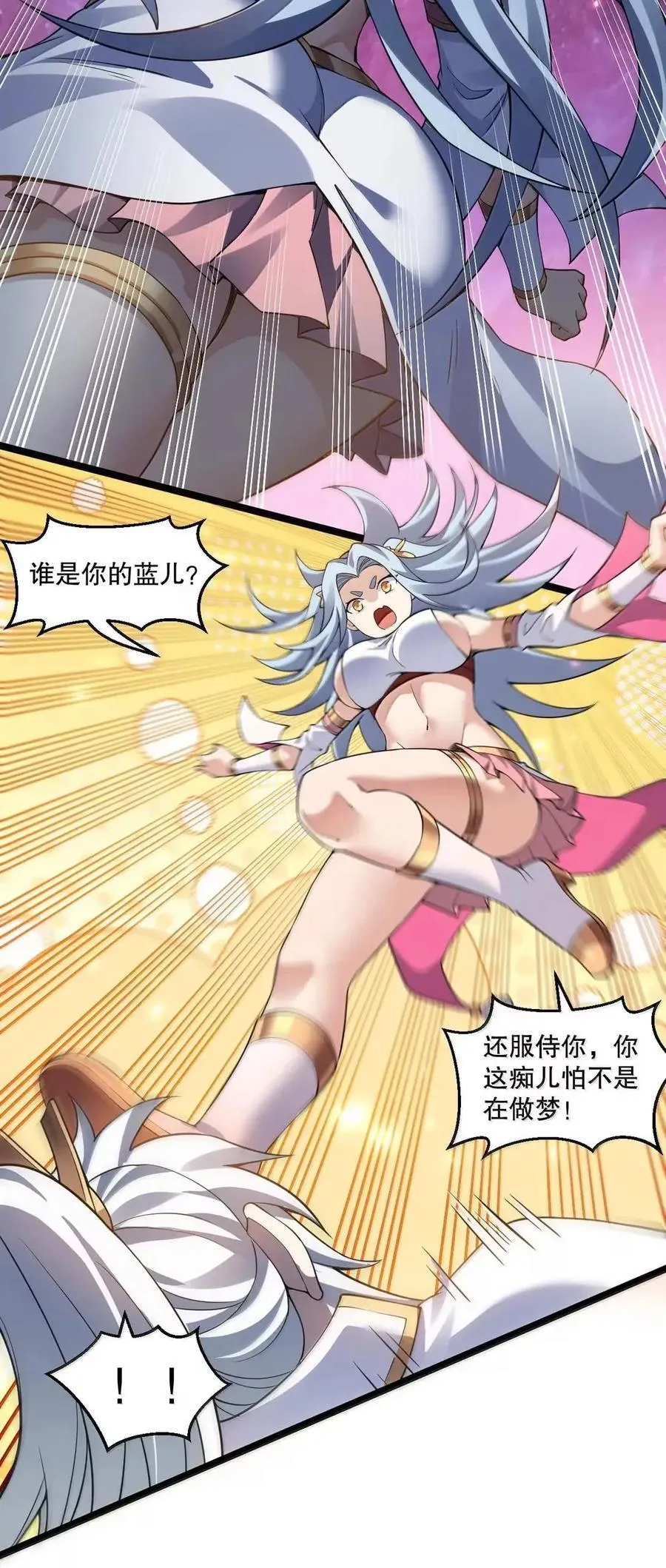 347 ……这身材_ 走火入魔啦_ 第38页