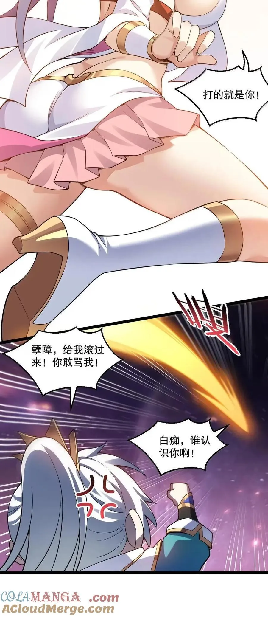 347 ……这身材_ 走火入魔啦_ 第40页