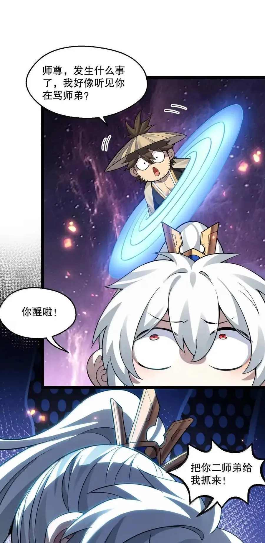 347 ……这身材_ 走火入魔啦_ 第41页
