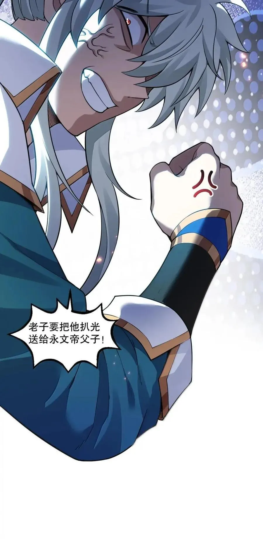 347 ……这身材_ 走火入魔啦_ 第42页