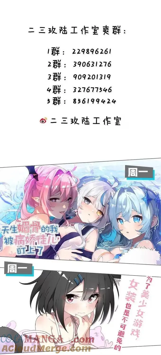 347 ……这身材_ 走火入魔啦_ 第43页