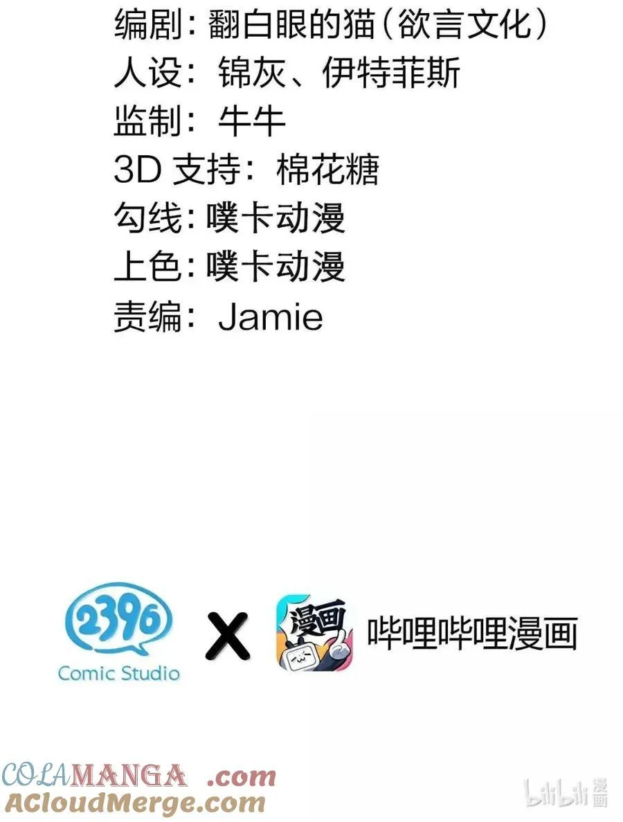 348 似乎哪里不对劲… 第3页