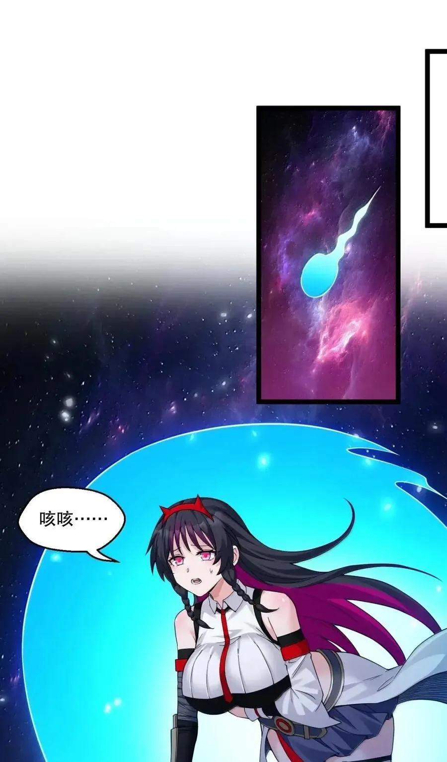 348 似乎哪里不对劲… 第4页