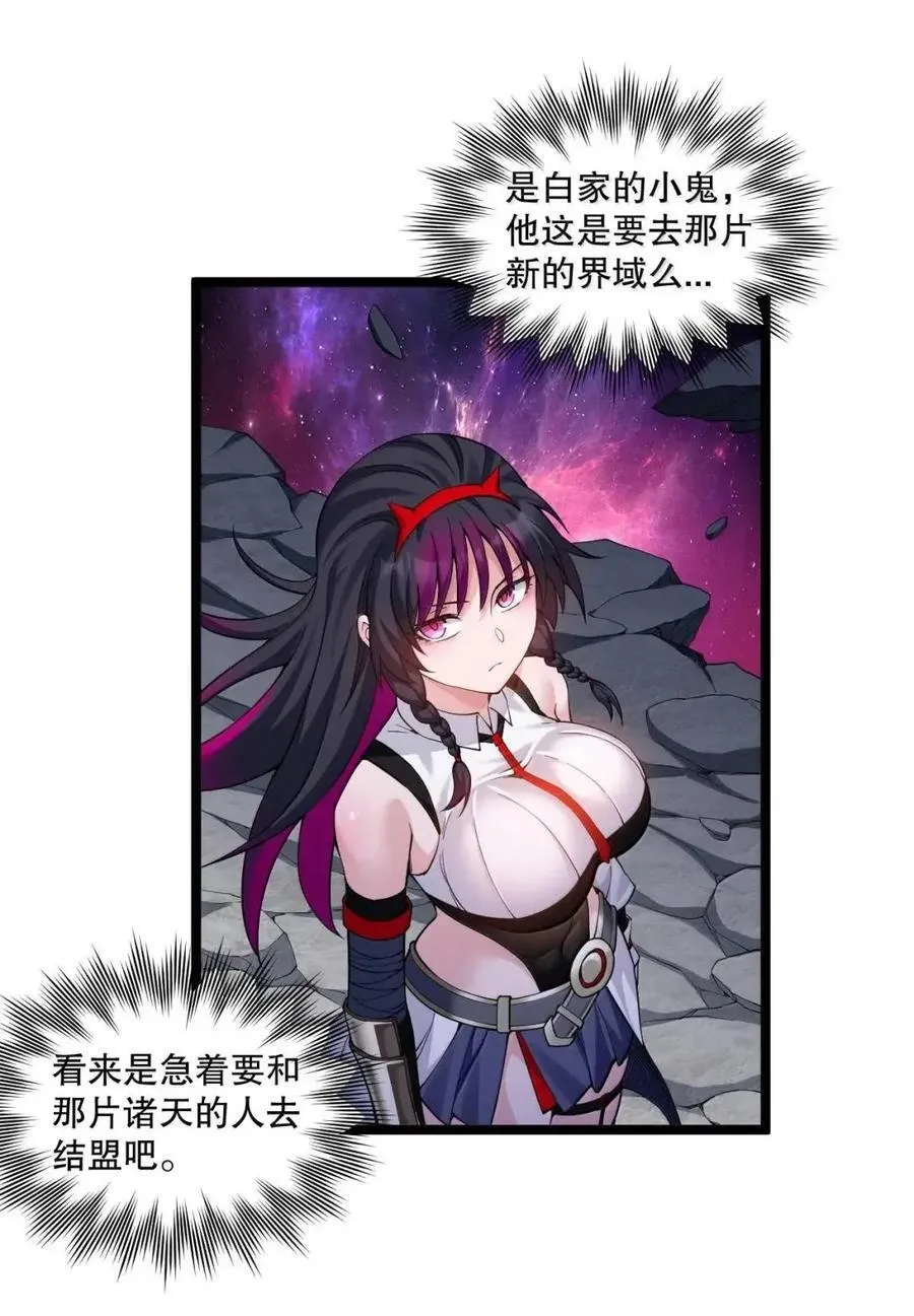 348 似乎哪里不对劲… 第8页