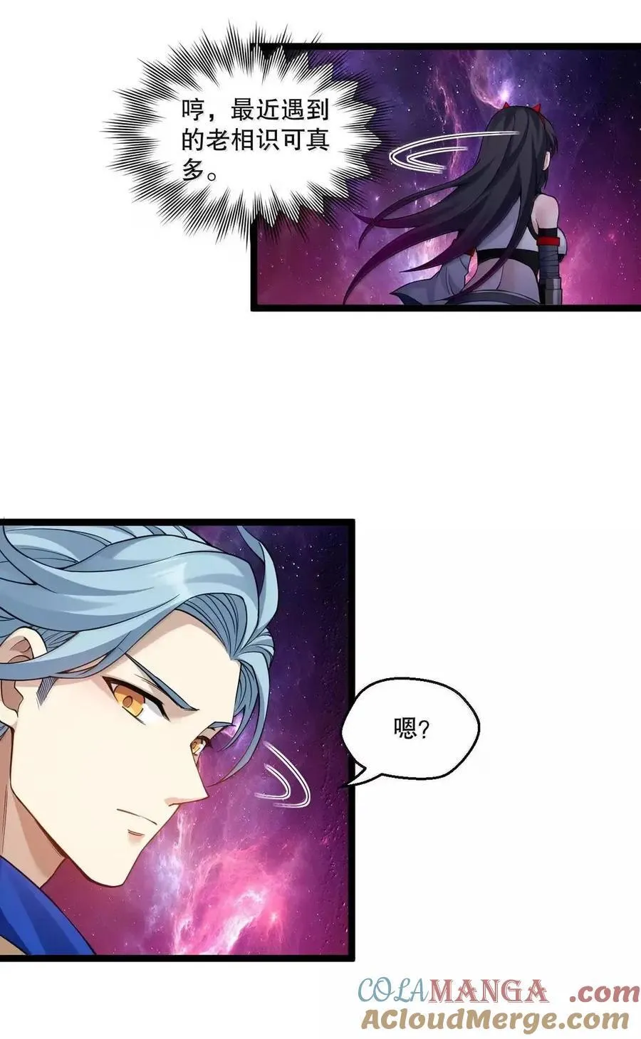 348 似乎哪里不对劲… 第9页