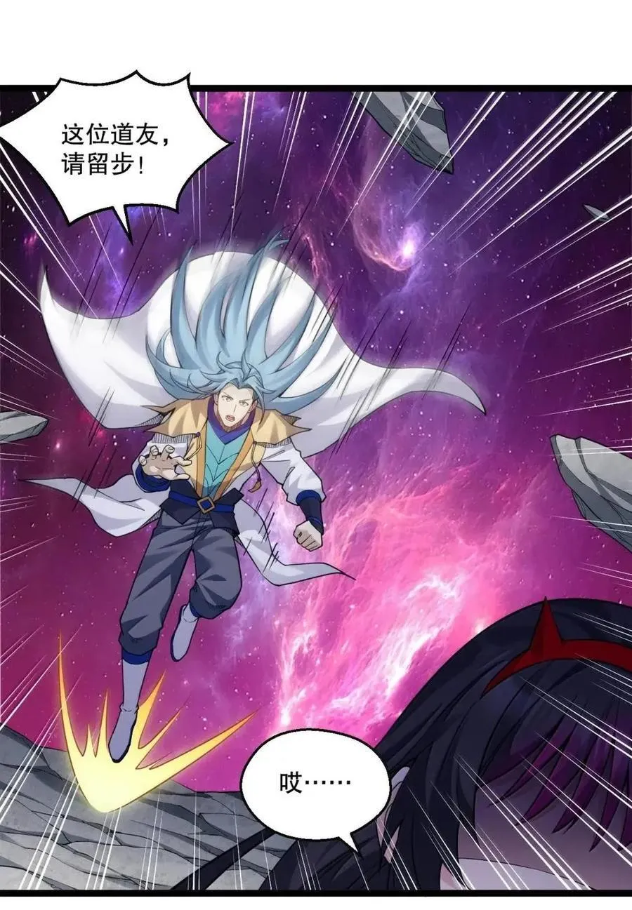 348 似乎哪里不对劲… 第12页