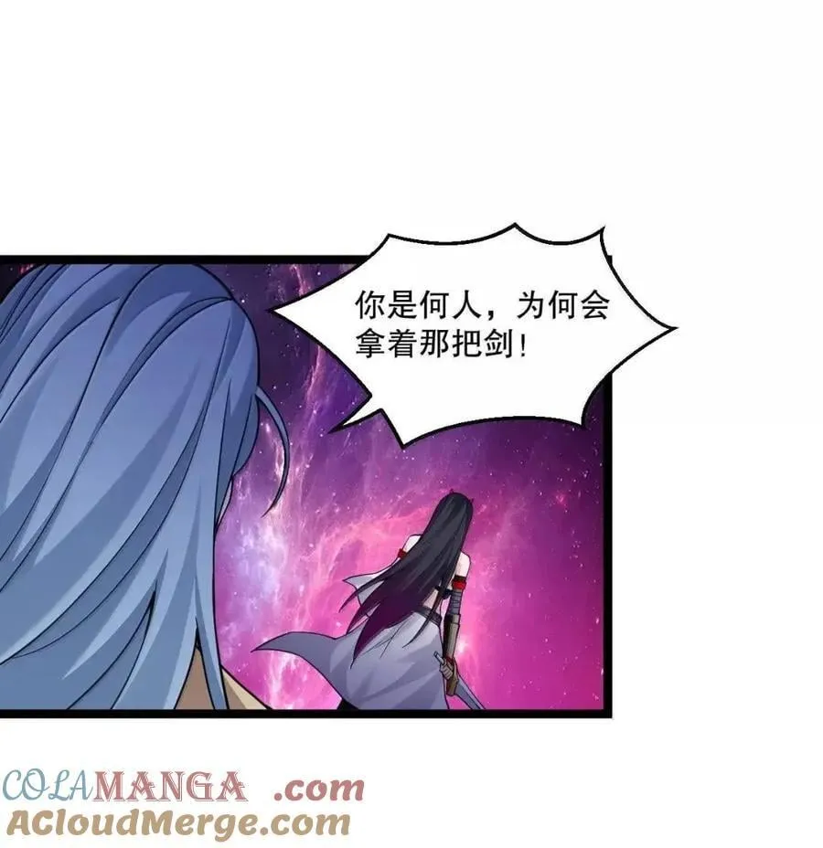348 似乎哪里不对劲… 第13页