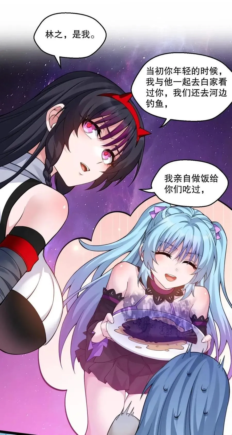 348 似乎哪里不对劲… 第14页