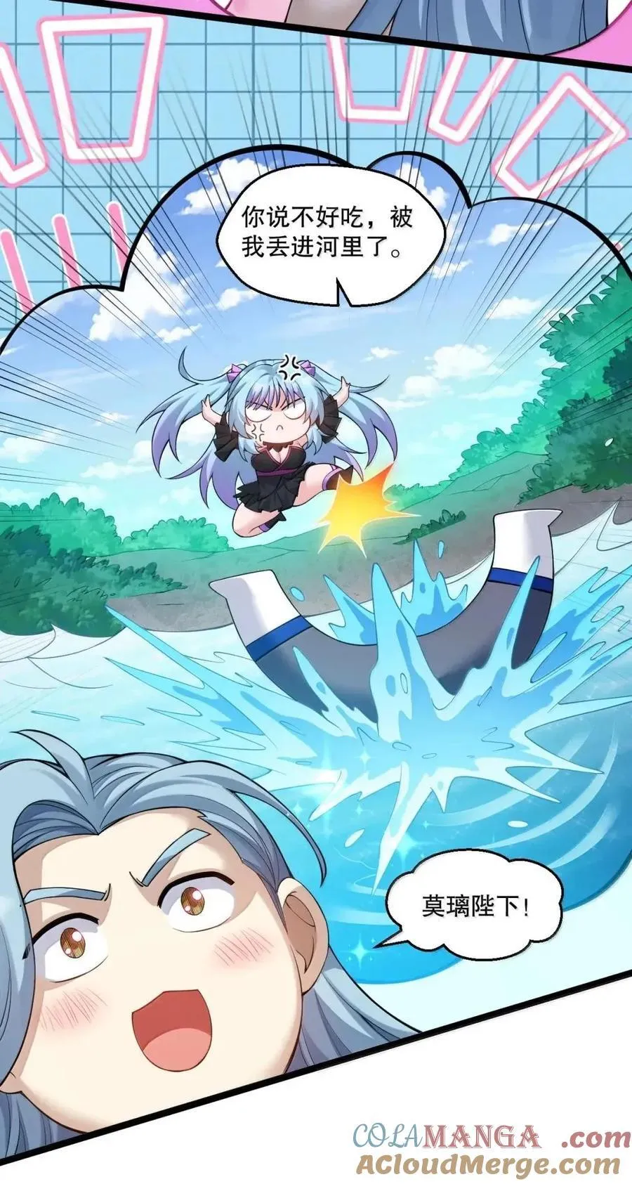348 似乎哪里不对劲… 第15页