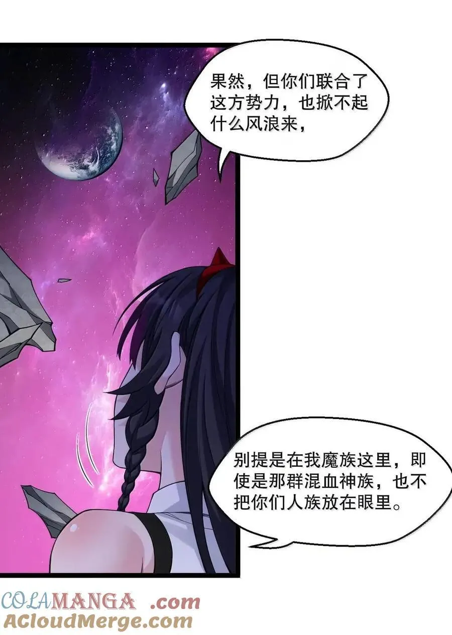 348 似乎哪里不对劲… 第21页
