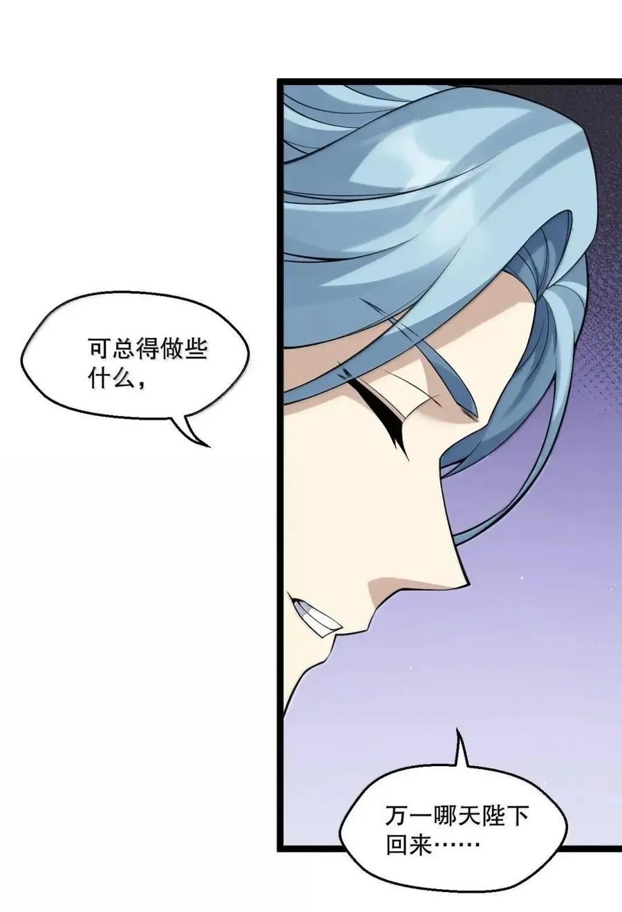 348 似乎哪里不对劲… 第22页