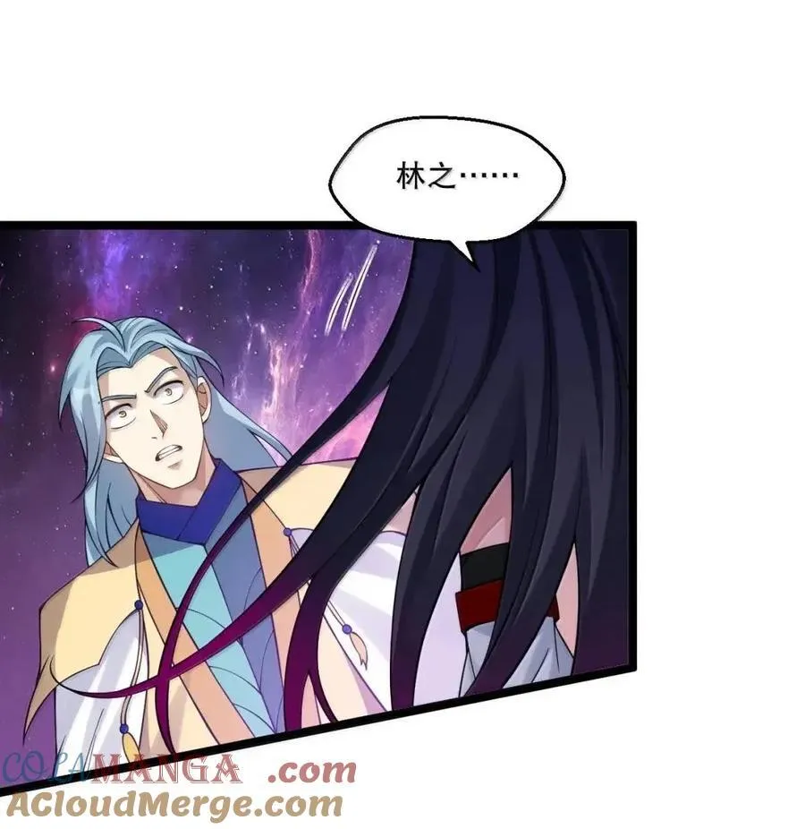 348 似乎哪里不对劲… 第23页