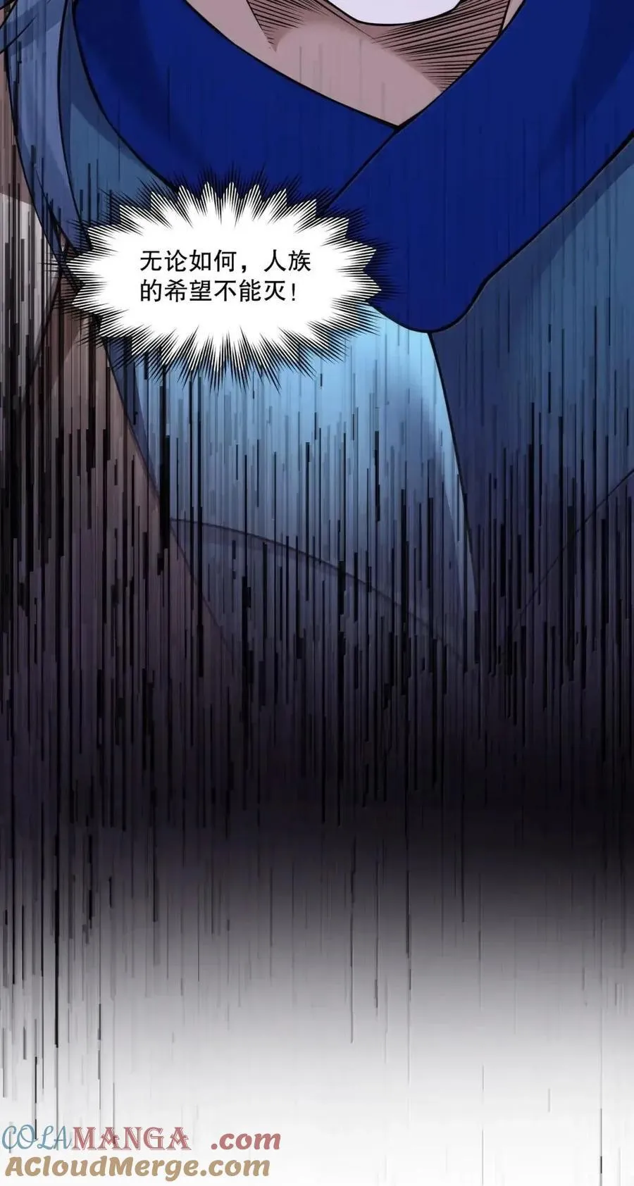 348 似乎哪里不对劲… 第31页