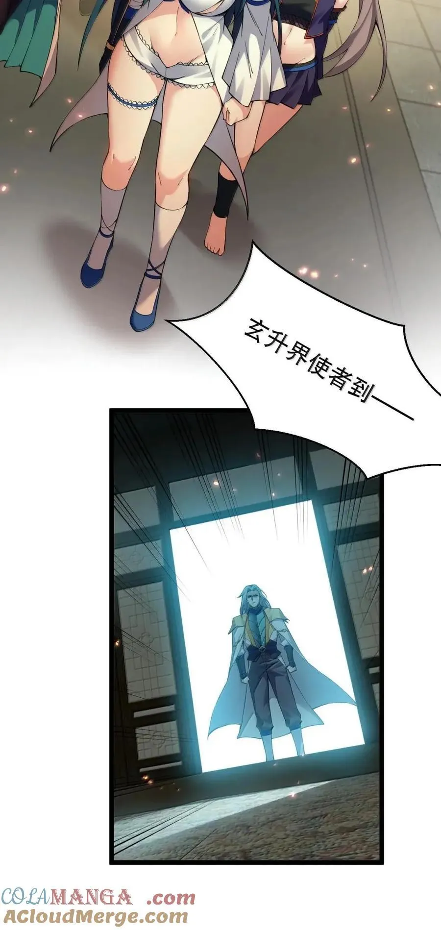 348 似乎哪里不对劲… 第33页