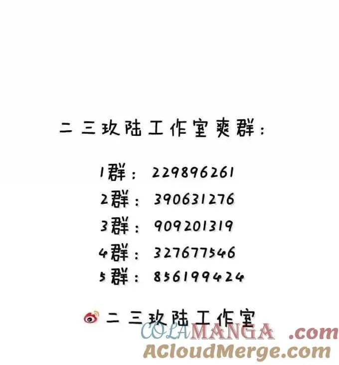 348 似乎哪里不对劲… 第41页