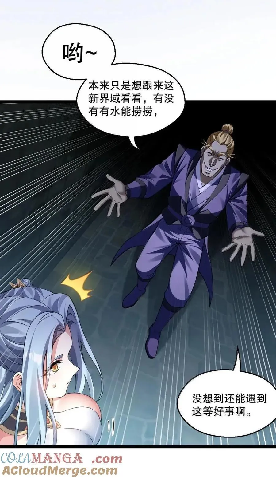349 喊人家甜甜就好了~ 第9页