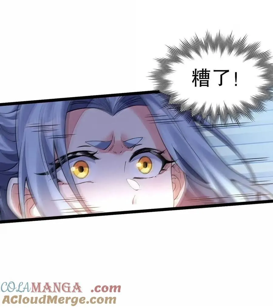 349 喊人家甜甜就好了~ 第11页