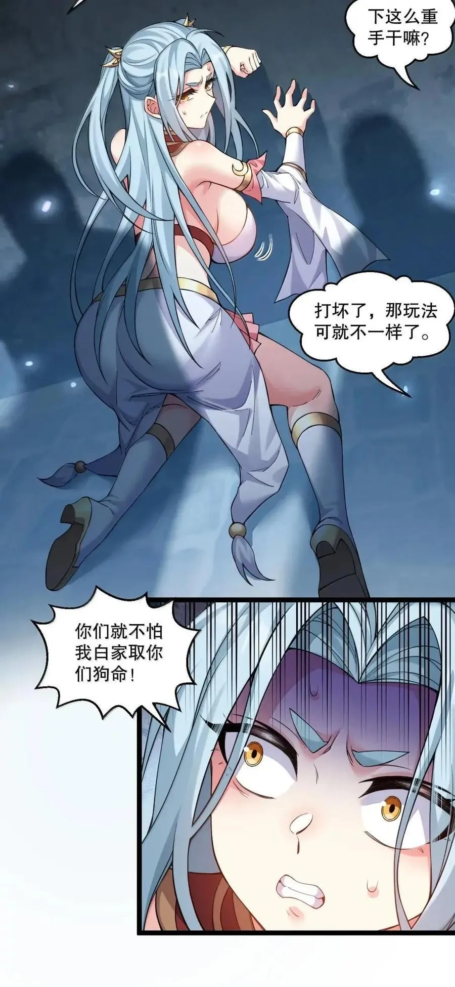 349 喊人家甜甜就好了~ 第16页