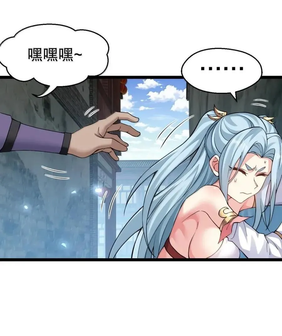 349 喊人家甜甜就好了~ 第18页
