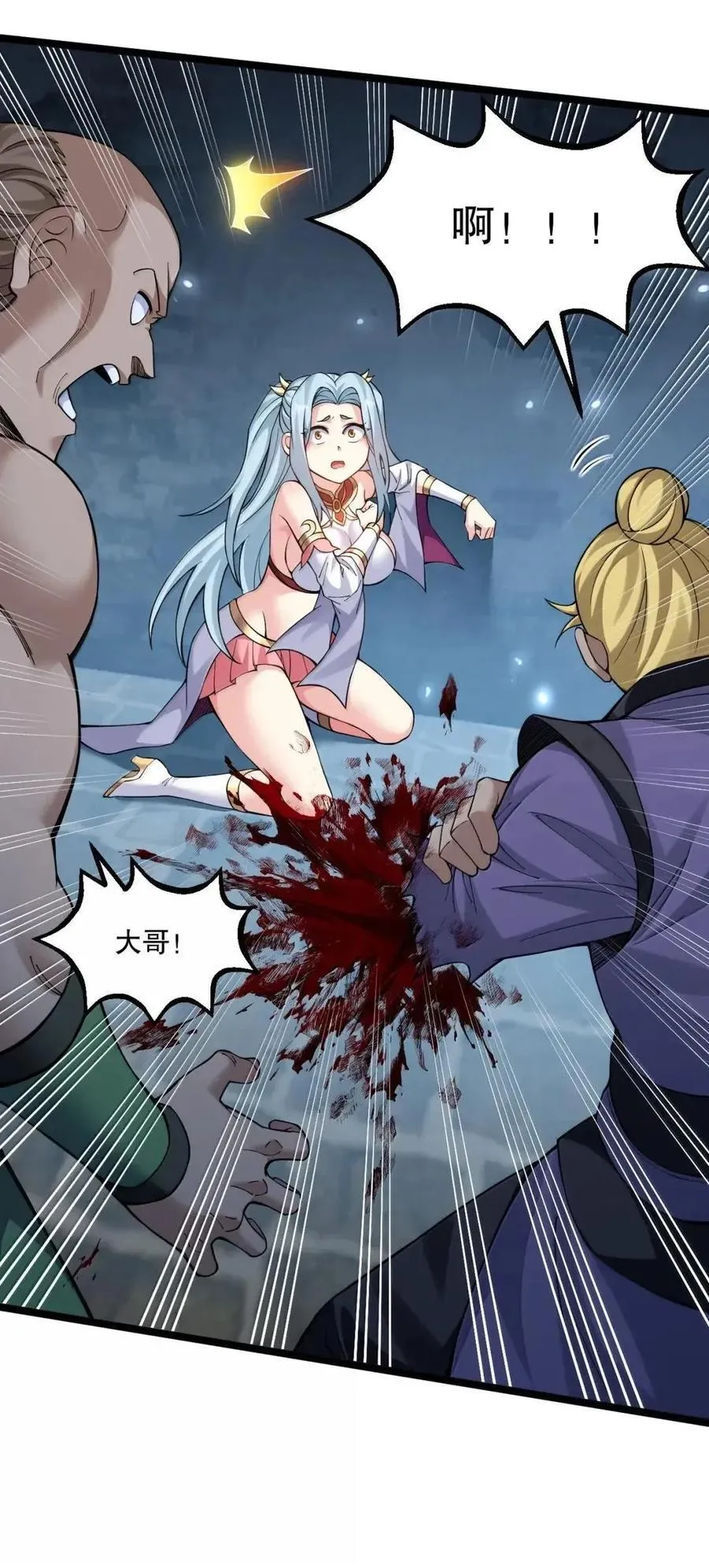 349 喊人家甜甜就好了~ 第20页
