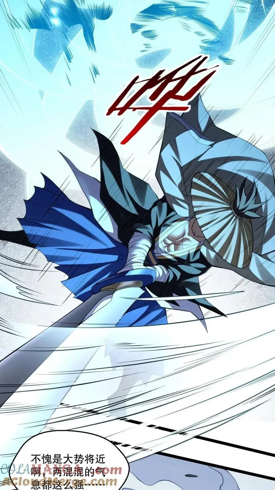 349 喊人家甜甜就好了~ 第23页