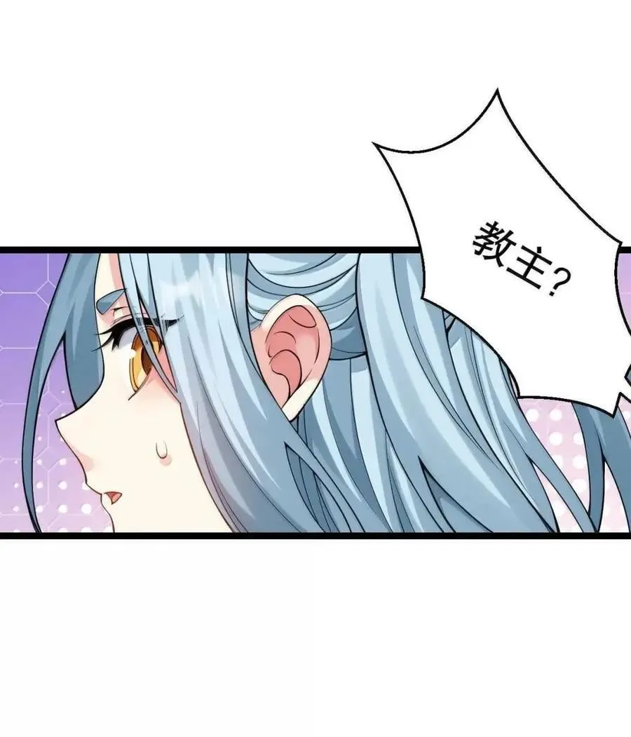349 喊人家甜甜就好了~ 第34页