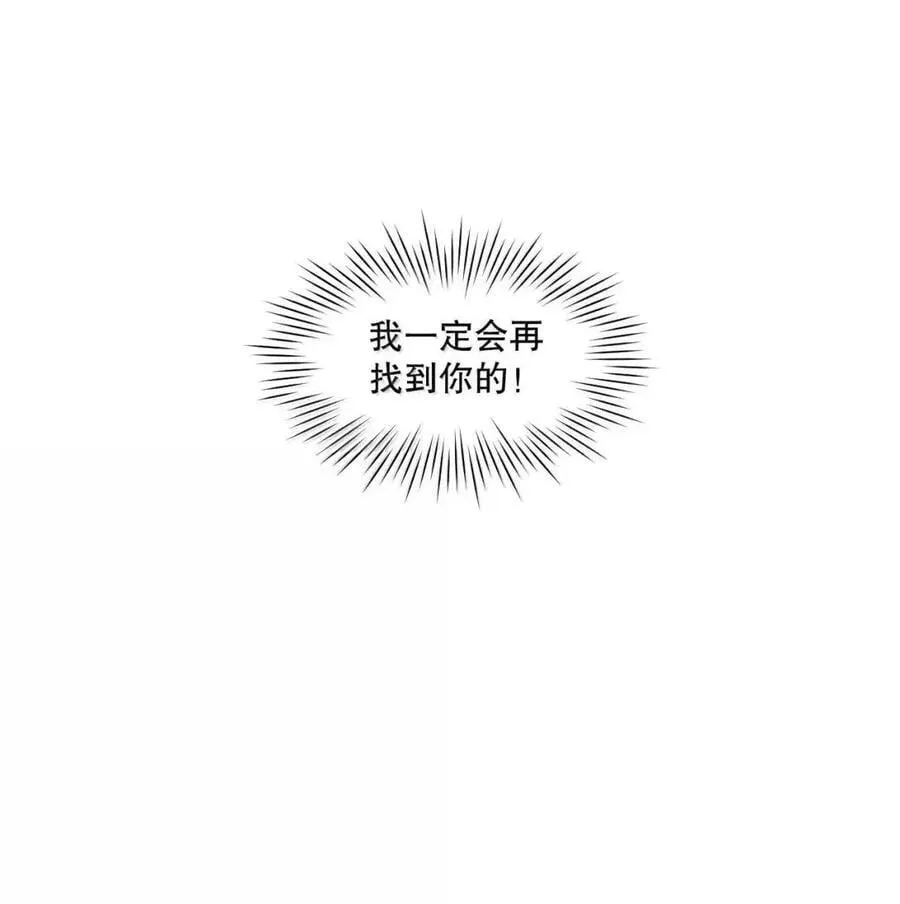 349 喊人家甜甜就好了~ 第40页