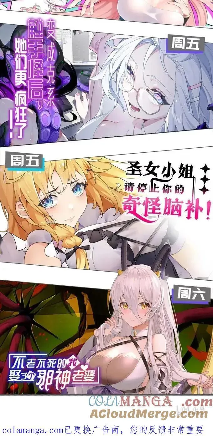 349 喊人家甜甜就好了~ 第43页