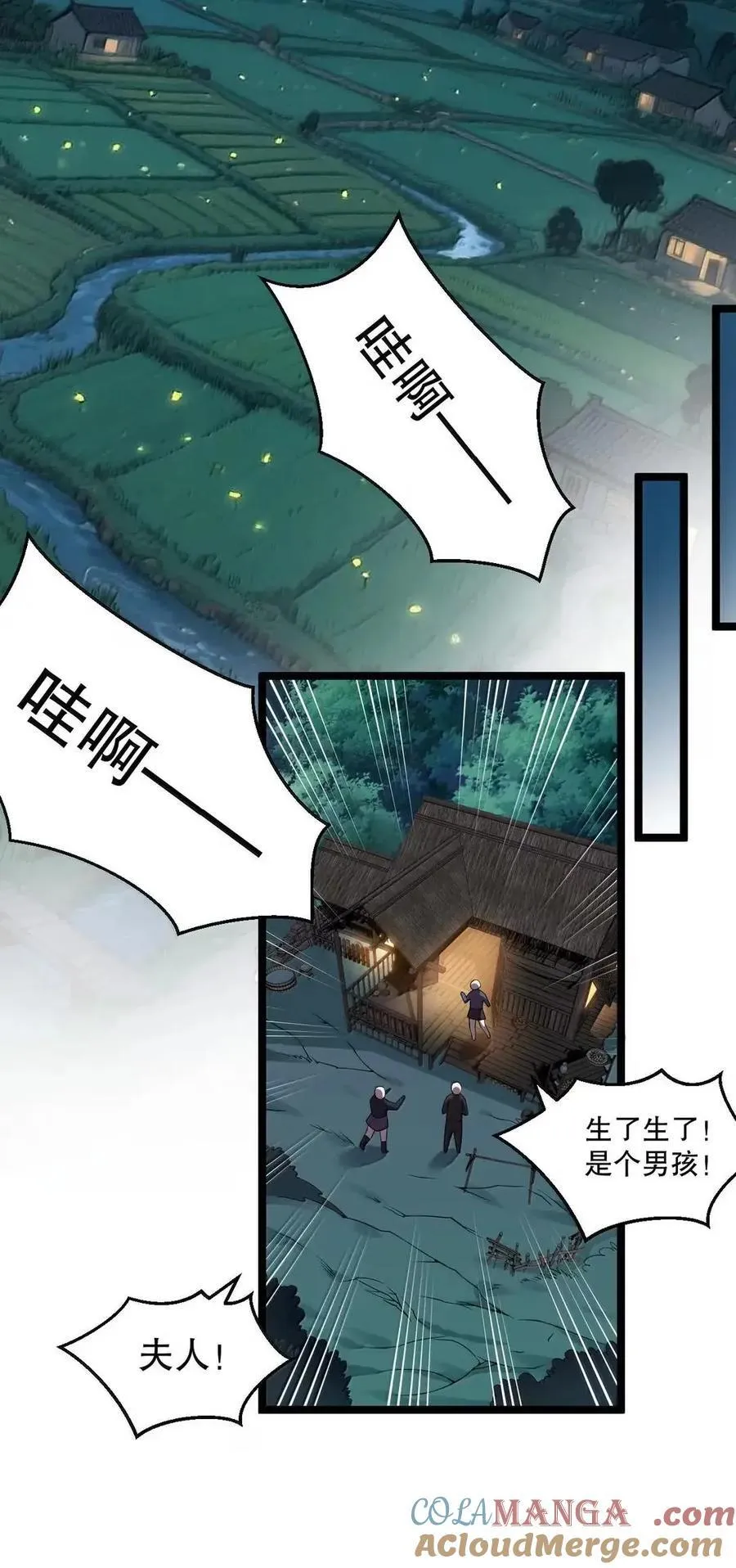 350 必须，拿回那段记忆! 第25页