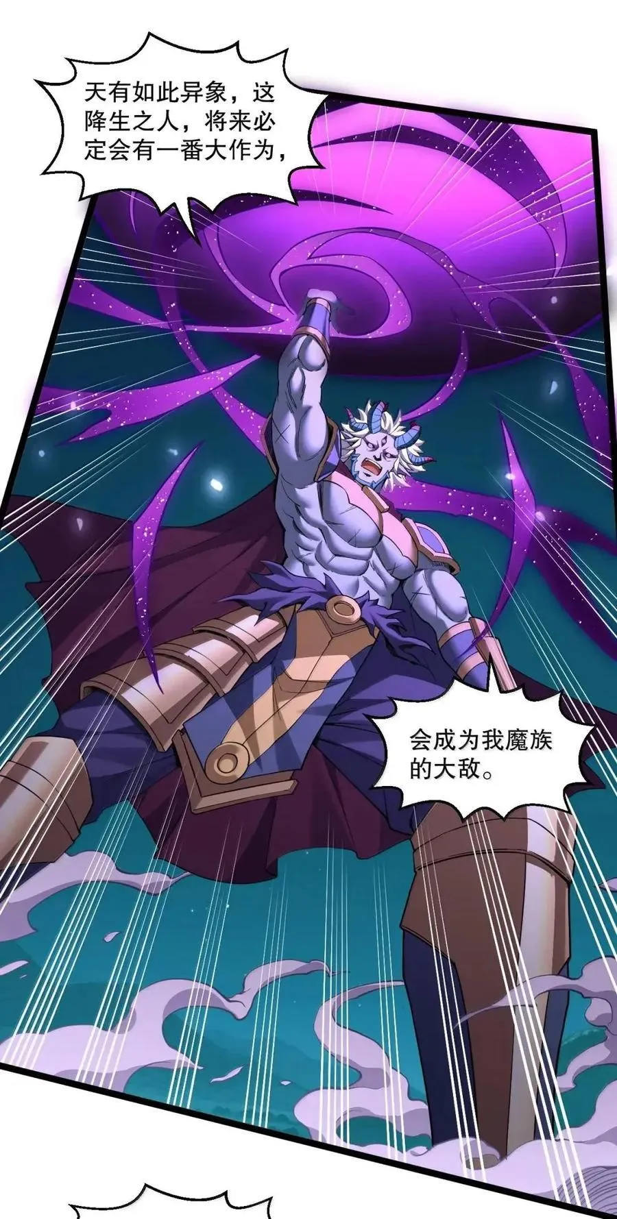 350 必须，拿回那段记忆! 第28页