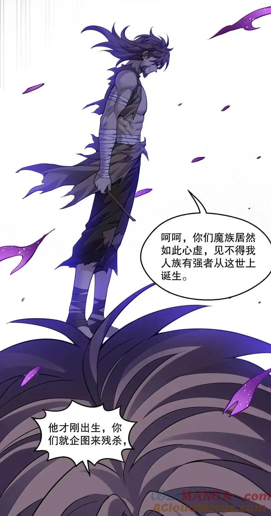 350 必须，拿回那段记忆! 第39页