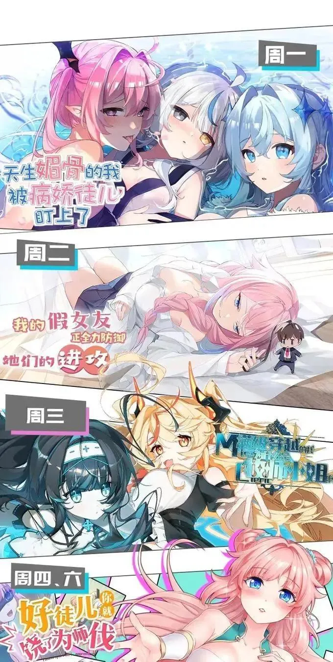 350 必须，拿回那段记忆! 第42页