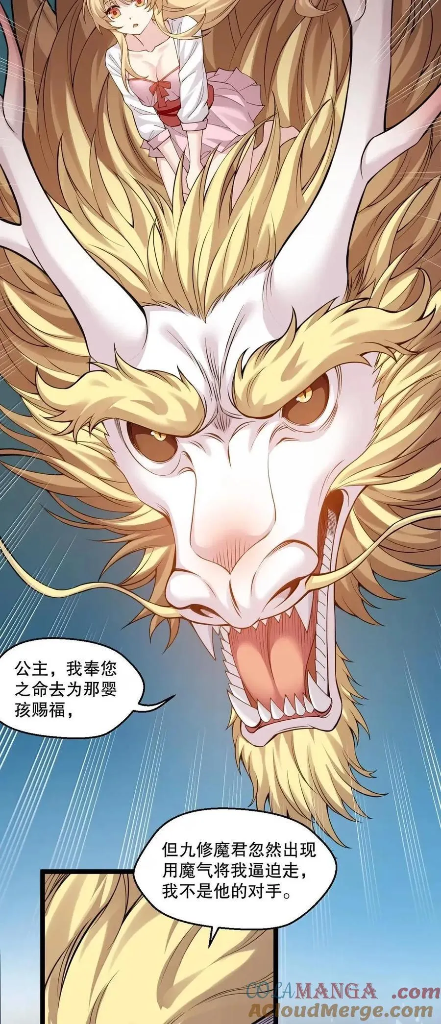 351 钟言的抗争与爱恨情仇 第7页