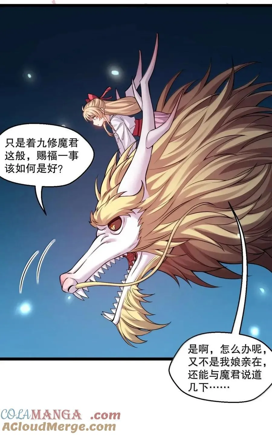 351 钟言的抗争与爱恨情仇 第10页