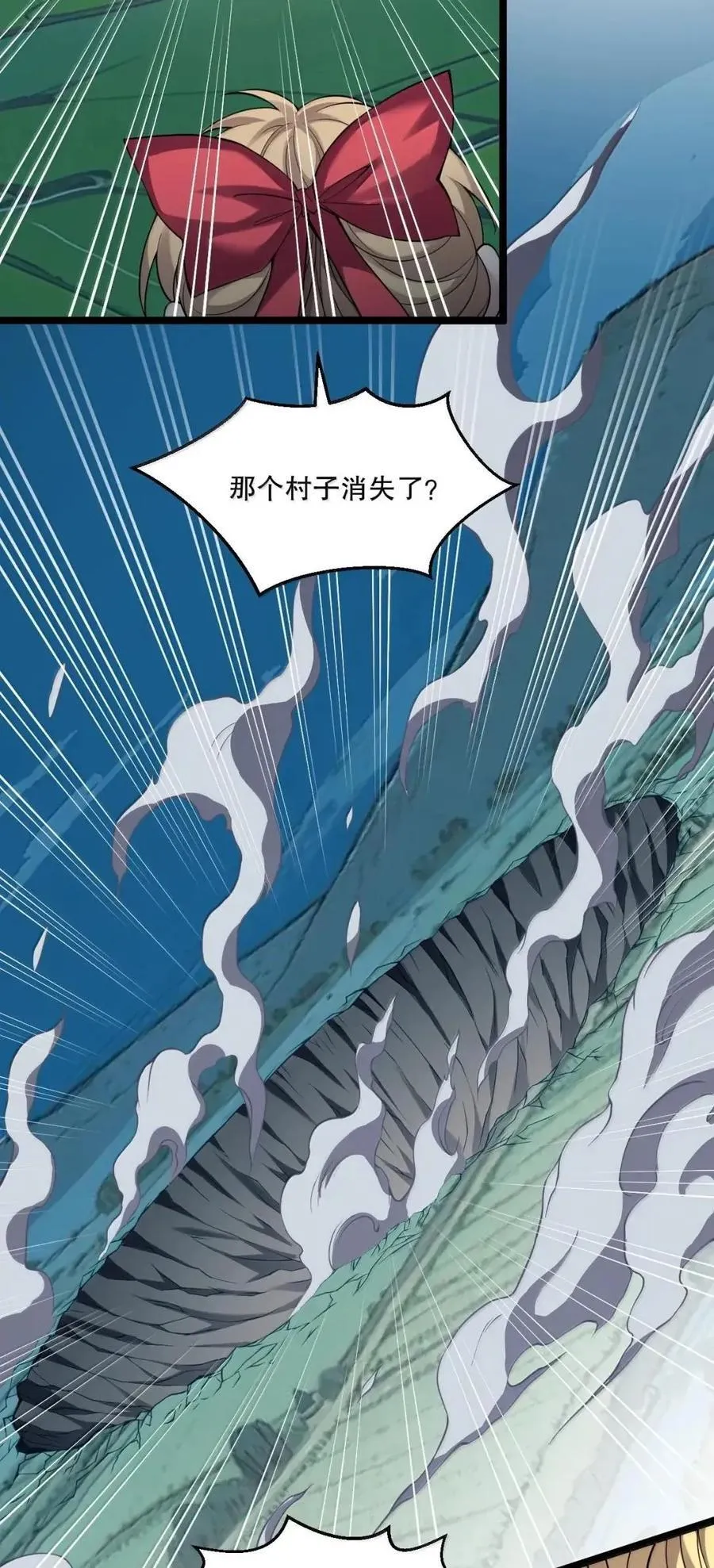 351 钟言的抗争与爱恨情仇 第12页