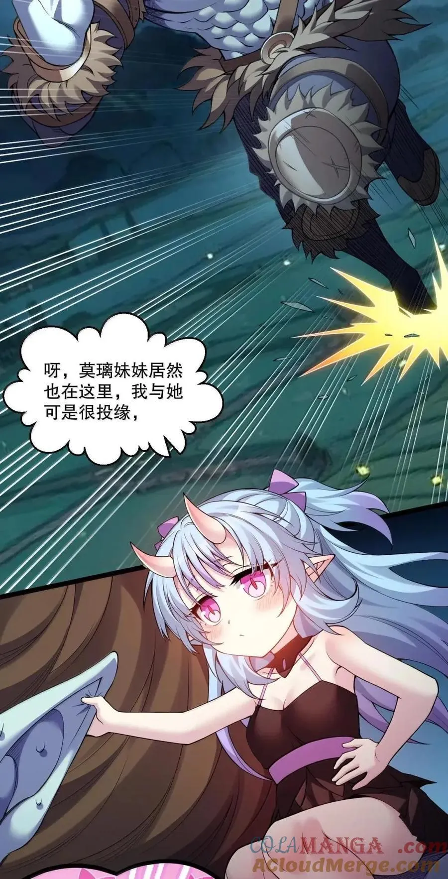 351 钟言的抗争与爱恨情仇 第16页