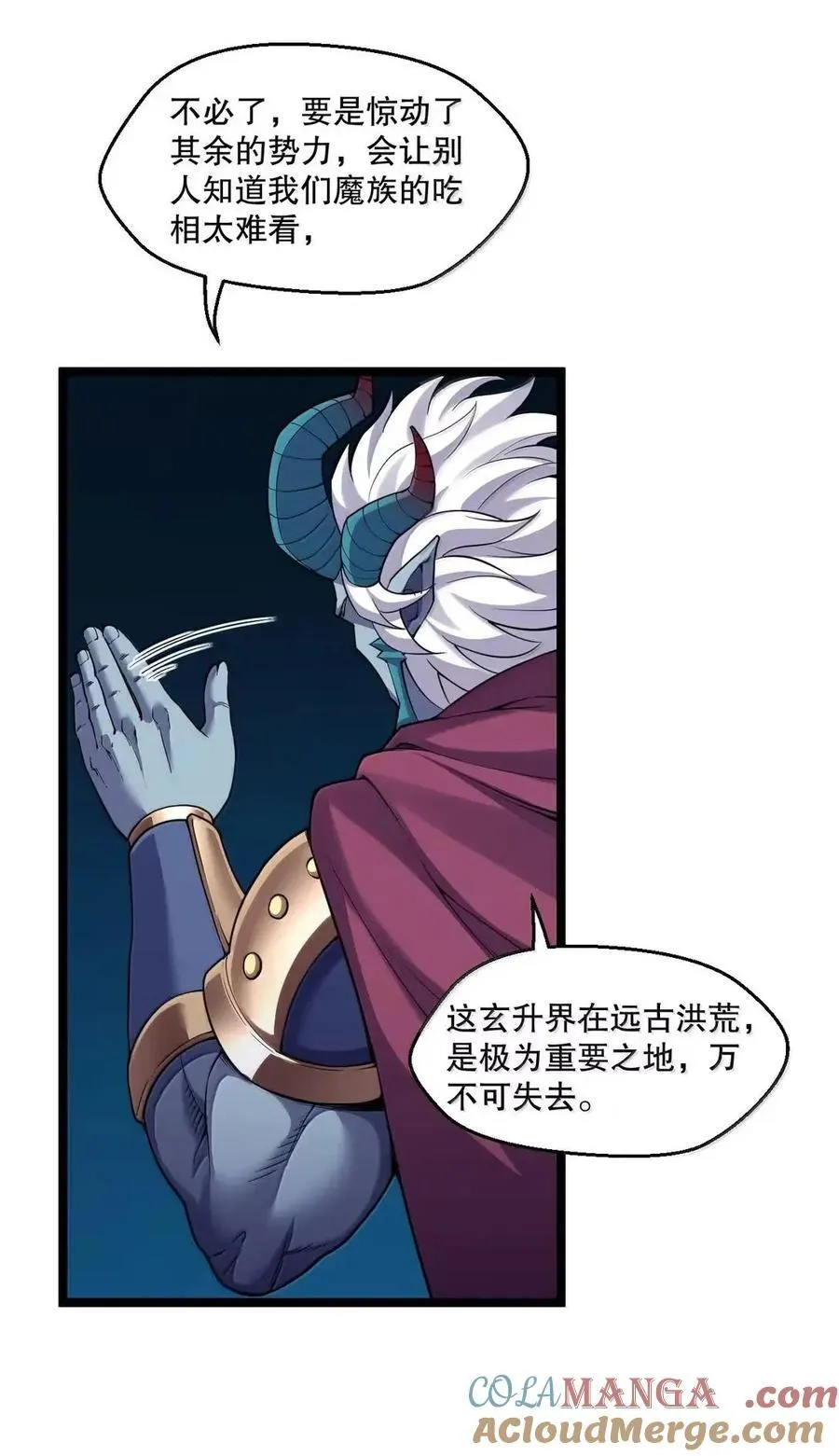 351 钟言的抗争与爱恨情仇 第22页