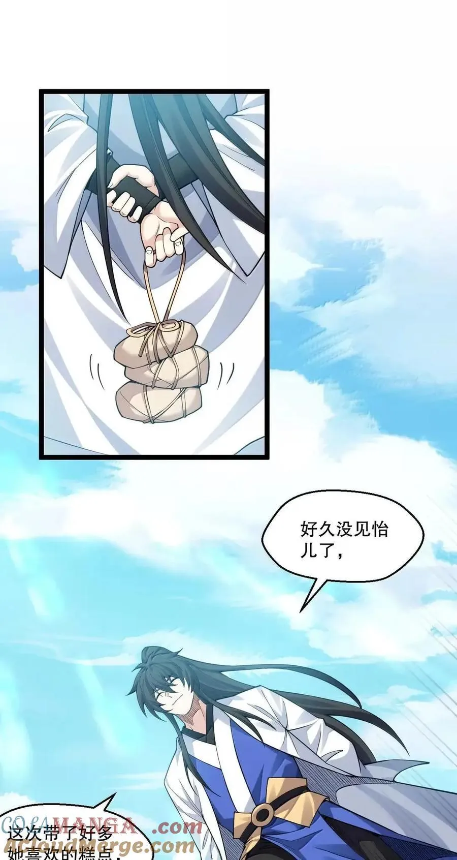 351 钟言的抗争与爱恨情仇 第49页